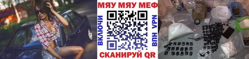 Купить наркотики цена Звенигород Кокаин  ГАШ  Псилоцибиновые грибы  Каннабис 