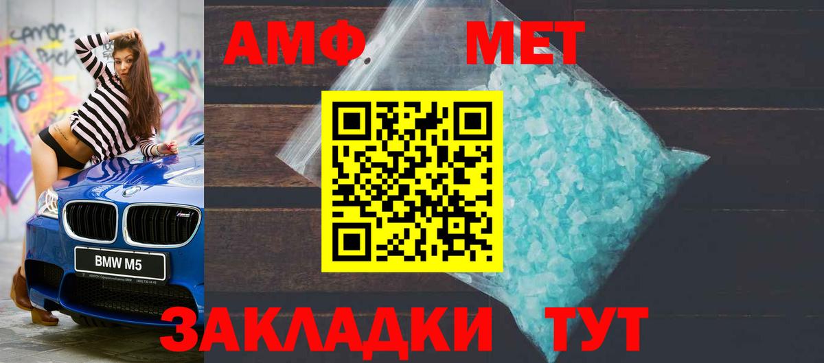 Где найти наркотики?  Кокаин  ЛЁД  МДМА  Звенигород  НБОМе  A-PVP  Вход с VPN  МЕФ  Ешки  Канабис 