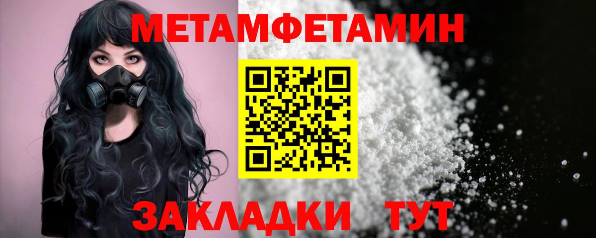 Amphetamine Розовый Звенигород
