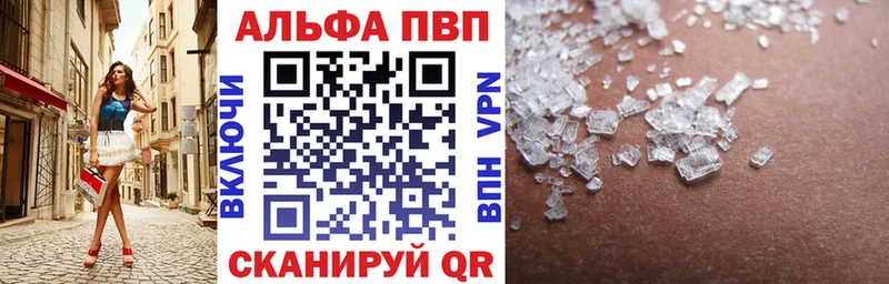 APVP мука Звенигород