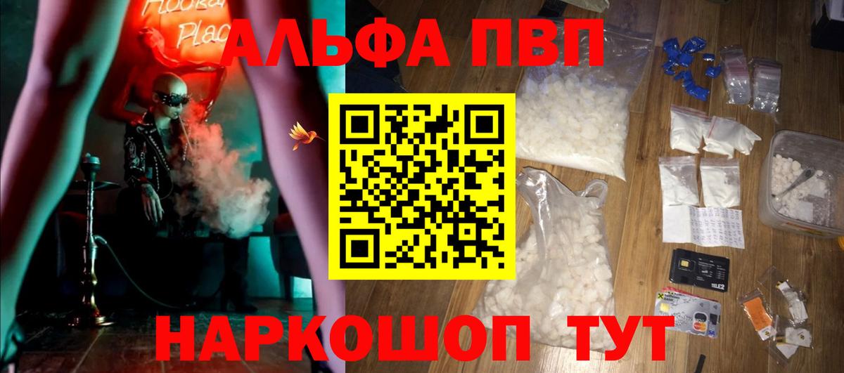 А ПВП СК Звенигород