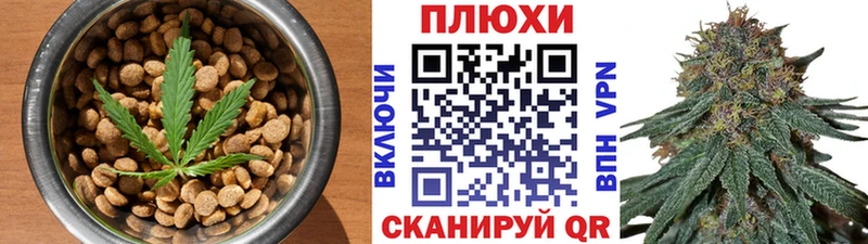 Печенье с ТГК конопля  Звенигород 