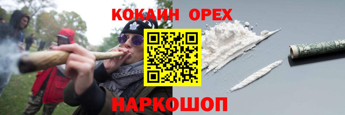 Cocaine FishScale  Звенигород  COCAIN Боливия 