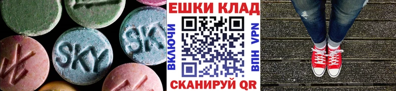 blacksprut ТОР  Звенигород  Экстази 250 мг 