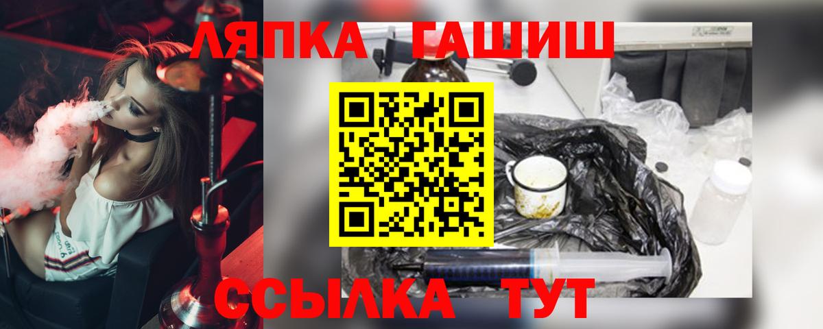 ГАШИШ Изолятор  Вход с VPN  Звенигород  Гашиш гарик 
