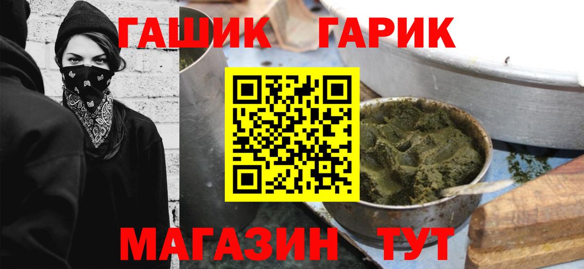 Гашиш VHQ Звенигород
