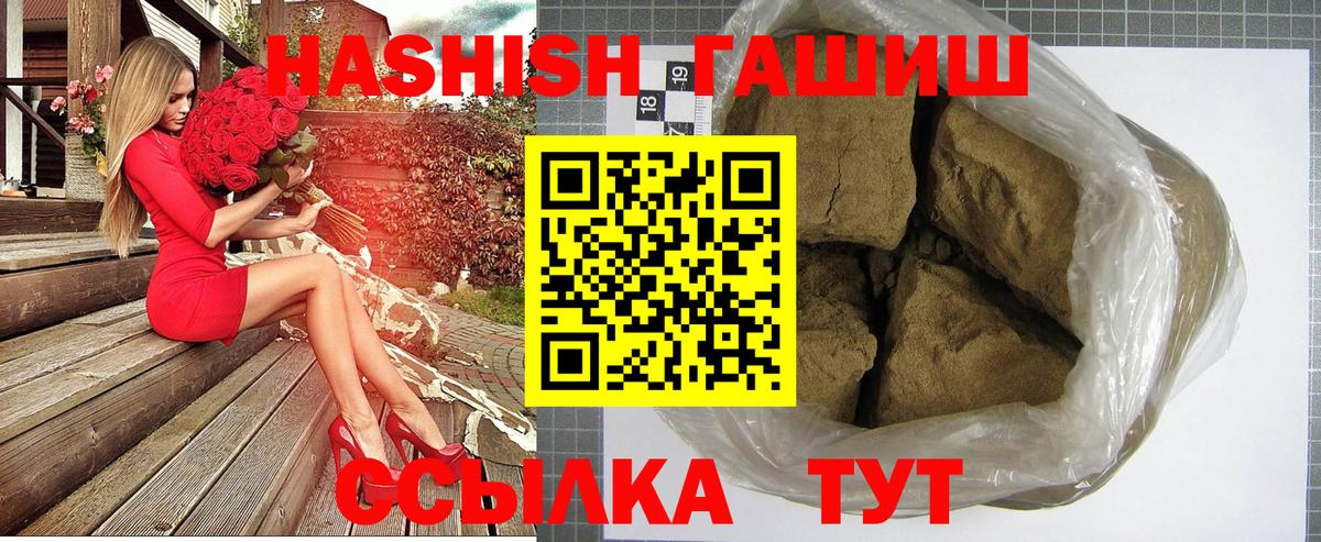 МЕФ кристаллы  ЭКСТАЗИ  Cocaine  Гашиш  Звенигород  Лсд 25  МАРИХУАНА  A PVP СК кристаллы  Амфетамин   Вход с VPN 