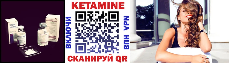 Кетамин ketamine Звенигород