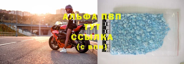 марки nbome Майский