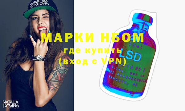 марки lsd Верея