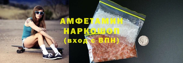 марки nbome Майский