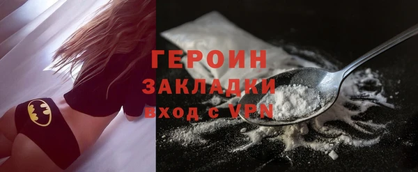 MESCALINE Магадан