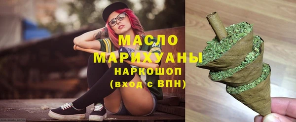 мдма Заволжье