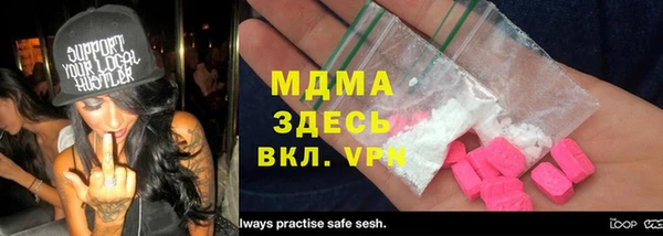 прущий лед Магас