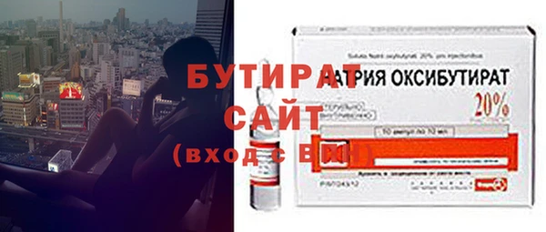 марки nbome Майский