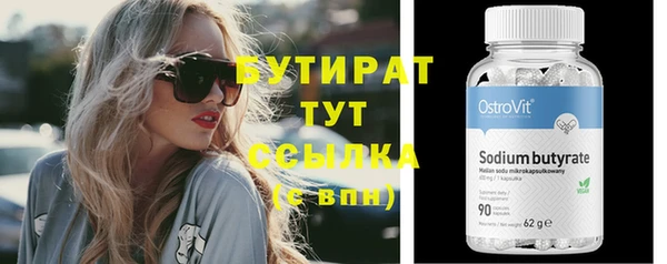 марки nbome Майский