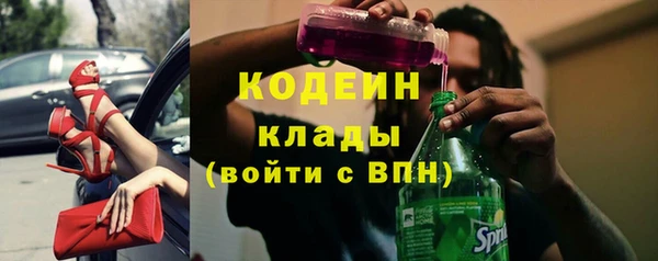 прущий лед Магас