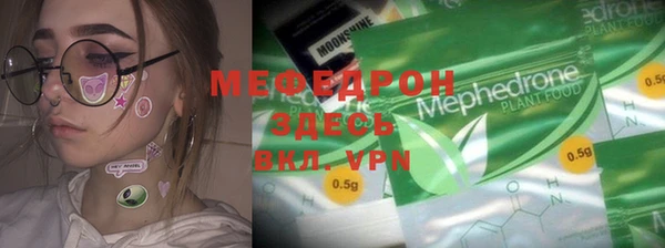 MESCALINE Магадан