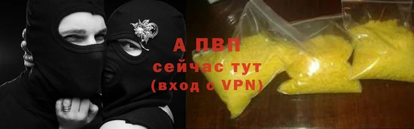 прущий лед Магас