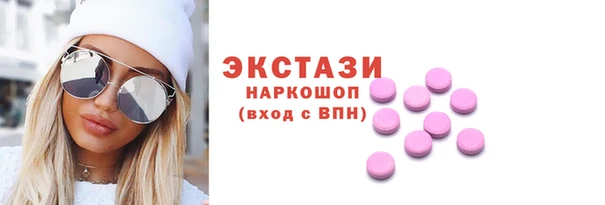 гидропоника Ельня