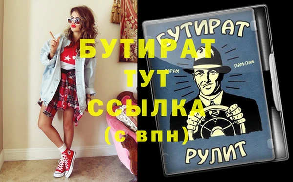 ешки Елабуга