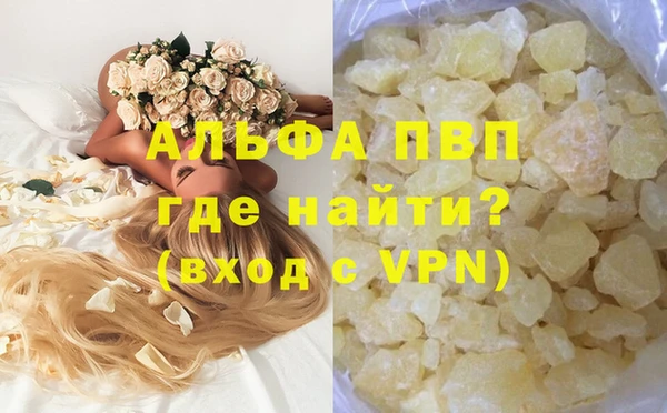 MESCALINE Магадан