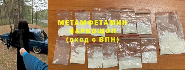MESCALINE Магадан
