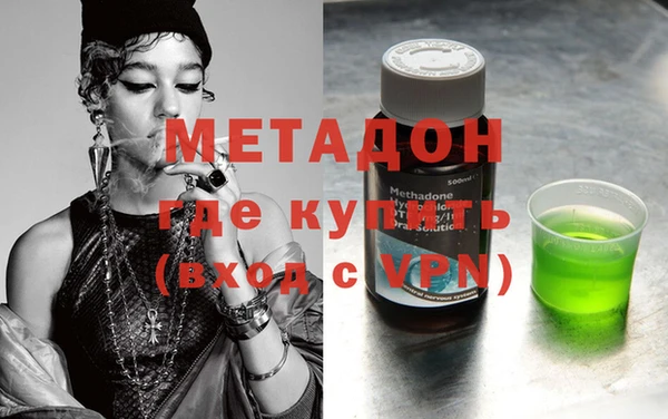 марки nbome Майский