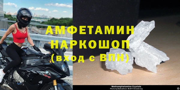 марки nbome Майский