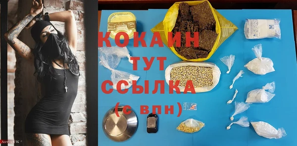 MESCALINE Магадан