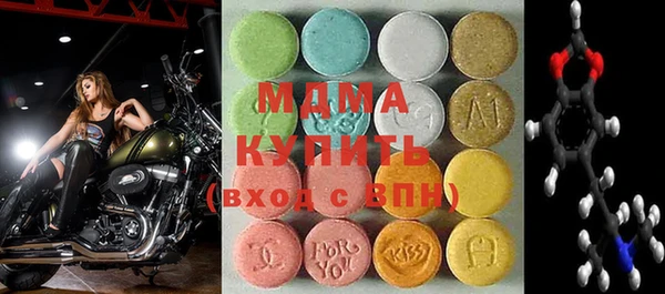 MESCALINE Магадан