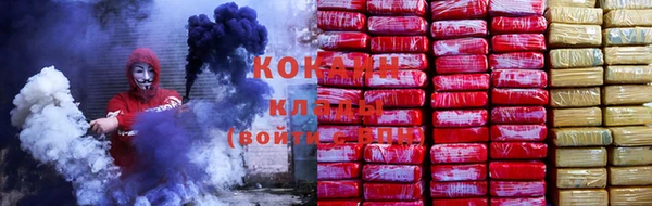 марки nbome Майский