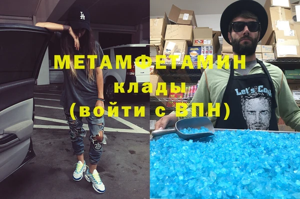 прущий лед Магас