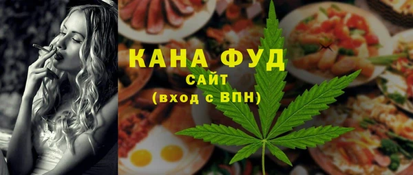 дурь Нефтегорск