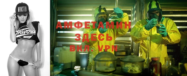 MESCALINE Магадан