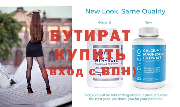 прущая мука Елизово