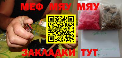 гашишное масло Бугуруслан