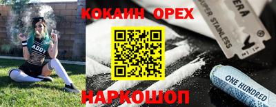 соль ск Волгодонск