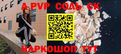 мефедрон Будённовск