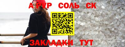прущие грибы Абакан