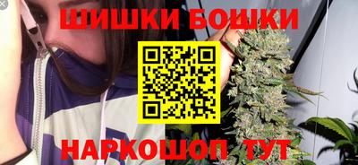 гашишное масло Бугуруслан