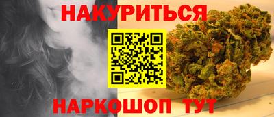 гашишное масло Бугуруслан