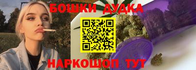 гашишное масло Бугуруслан