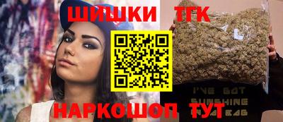 гашишное масло Бугуруслан