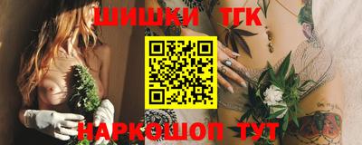 мефедрон Будённовск