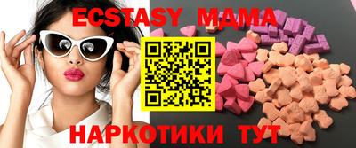 MDMA Premium VHQ Гай