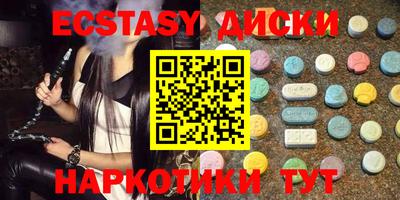 гашишное масло Бугуруслан