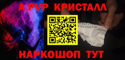 мефедрон Будённовск