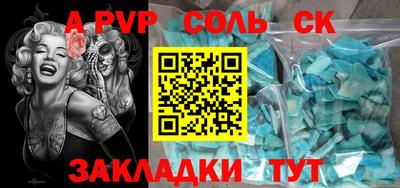 бутик Азнакаево