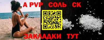 мефедрон Будённовск